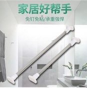 Resim Mufunye Banyo Duş Perde Çubuğu Paslanmaz Çelik Gömme Yok Uzatılabilir 70-120cm 25mm Dış Çap Evde Kullanıma Uygun Konfor Sağlar Diğer 