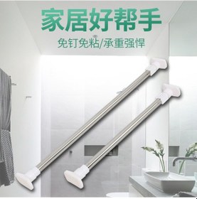 Resim Mufunye Banyo Duş Perde Çubuğu Paslanmaz Çelik Gömme Yok Uzatılabilir 70-120cm 25mm Dış Çap Evde Kullanıma Uygun Konfor Sağlar Diğer 