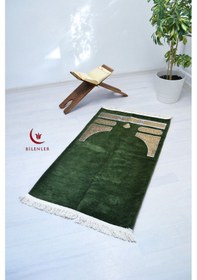 Resim Kabe Örtüsü Şönil Seccade Haki 