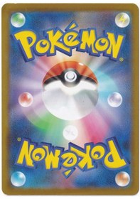 Resim Mega Absol Ex 38 - Pokemon Japanese Mega Brave - Pokemon Kartı Mint 