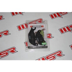 Resim Yamaha R 125 Arka Disk Balata Ferodo 
