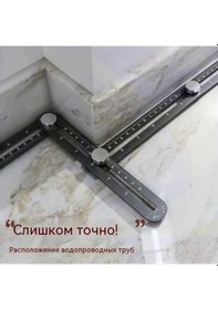 Resim Lemestar 6 Fonksiyonlu Evrensel Katlanır Cetvel - Cam, Fayans Ve Ahşap İçin Hassas Ölçüm Aleti 