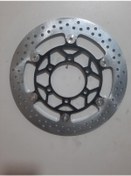 Resim Dominar 250 Ön Disk Burçlu 