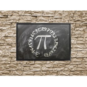 Resim Tuval üzerine Pİ SAYISI Kanvas Tablo ÇERÇEVELİ 80 x 120 SİYAH 