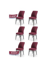 Resim Canisa Concept Flex Serisi, Gürgen Ayaklı 1.sınıf Sandalye , 6 Adet , Bordo Sandalye , Ayaklar Siyah Sandalyeler Bordo Ayaklar Siya 