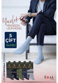 Resim Kral Socks Bambu Erkek Soket Düz Uzun Çorap Klasik Yazlık Dikişsiz 5'li Çok Renkli 