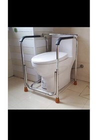 Resim Klozet Yanı Yutunma Barı Diğer 