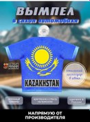 Resim Trak Majka Kazakistan Yaren Paroğu 189700942 