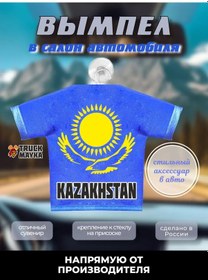 Resim Trak Majka Kazakistan Yaren Paroğu 189700942 