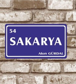 Resim Kişiye Özel Metal Plaka Sakarya 54 Retro Poster (29X15) 