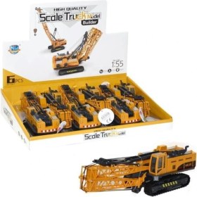 Resim Kızılkaya Paletli Vinç Iple Kontrol 26 cm 6 - 706-27 