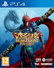 Resim THQ Nordic Monkey King Hero Is Back Ps4 Oyun 