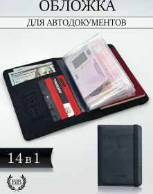 Resim Bostonbrıck Araç Belgeleri Ve Pasaport İçin Kılıf 287309966 