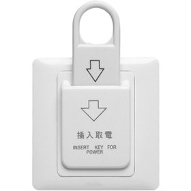 Resim Yüksek Sınıf Otel Manyetik Kart Anahtarı Enerji Tasarrufu Anahtarı Güç İçin Anahtar Ekle 