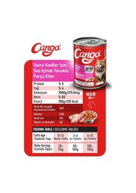 Resim Cango Yavru Yaş Kedi Maması Tavuklu 415gr 36lı 