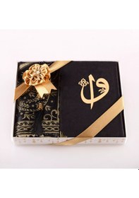 Resim Kuran + Seccade + Tesbih Hediye Seti Orta Boy, Kadife, Desenli Kutu, Siyah 