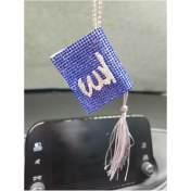 Resim Saks Mavi Kuran Kerim Gümüş Yazılı Gri Püskül 