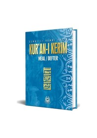 Resim Kur'an-ı Kerim Meal Defter Metinsiz - Mavi - Elmalılı Muhammed Hamdi Yazır - Bahar Yayınları 