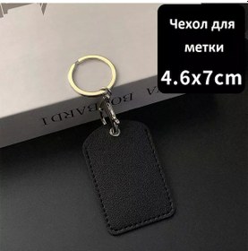 Resim Adrioncar Araç Alarmı Anahtarlık Etiket Kılıfı 175880428 