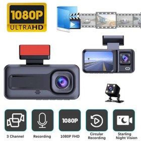 Resim Mmctech Araç Içi Kamera 3 Kameralı 1080P Wiif LCD Ekranlı Gece Görüşlü Geri Görüş kamera Hareket Algılama 