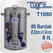 Resim Tuğra TUĞRA ÇAY MAKİNASI 80 BARDAK 8 LT 