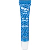 Resim Vitex Wow Lips Hyaluron ve Hindistan Cevizi Yağı Katkılı Dudak Maskesi (15 ml) 