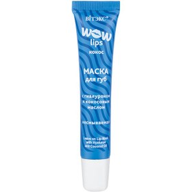 Resim Vitex Wow Lips Hyaluron ve Hindistan Cevizi Yağı Katkılı Dudak Maskesi (15 ml) 