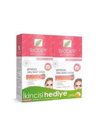 Resim Bioder Yüz Bölgesi Ağda Bandı Sırlı 20+20'li 12 Adet 