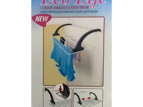 Resim Kaloriferkurutmalığı 