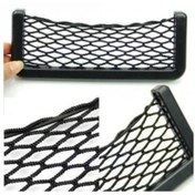 Resim FırsatYeri Araç Içi Pratik Fileli Ceplik 