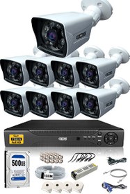 Resim 9 Kameralı 5 MP Lensli 1080p Full HD Gece Görüşlü Su Geçirmez Cepten İzle Kamera Seti DS-2021HD-SET9 