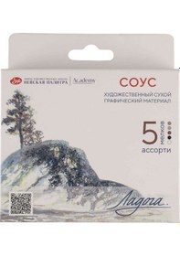 Resim St. Petersburg Ladoga Chalk Çizim Tebeşiri 5li Asorti 2711422303 