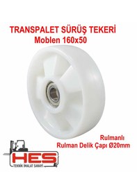 Resim Poliamid Transpalet Tekerleği 160x50 Mm 