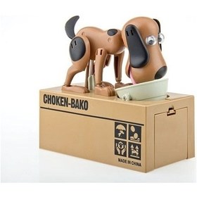 Resim Para Yiyen Köpek Kumbara Choken Bako (118418885) 
