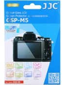 Resim Jjc GSP-M5 Canon EOS M5 Uyumlu Optik Cam 0.3 MM LCD Ekran Koruyucu 