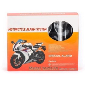 Resim Unichrome Motosiklet Alarm-uzaktançalıştırma Seti -motor Alarmı - 125 Desibel 