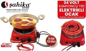 Resim Şahika 24V Kamyoncu Tipi Elektrikli Ocak, 700 Watt, Siyah-Kırmızı 