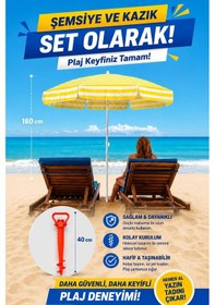 Resim Exent 160 Cm Eğilebilir Plaj Şemsiyesi + Ayarlanabilir Şemsiye Kazığı Seti-sarı Çok Renkli 