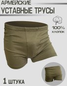 Resim Askeri Altı Hazırı Haki-yeşil 391658190 Khaki 