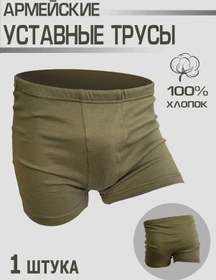 Resim Askeri Altı Hazırı Haki-yeşil 391658190 Khaki 