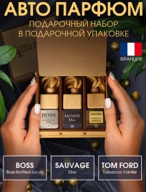 Resim Kıngsets Araba Kokusu İçin 239073978 