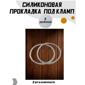 Resim Qingmipy 8 İnç Elektrikli/ev Salata Makinesi Silikon Zımba, Yüksek Sıcaklığa Dayanıklı, Ev Kullanıma Uygun, 2 Adet Paket 217 Mm 