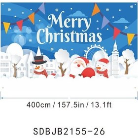 Resim Cc Globall Yeni Yıl Banner Sdb -31-90 150 Hemming 