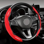 Resim 1 set Premium Nefes Alabilir ve Kaymaz Segmentli Araba Direksiyon Kılıfı Citroen Dacia için Toyota için VW Land Rover Nissan MG for Renault Clio Fiat Honda 