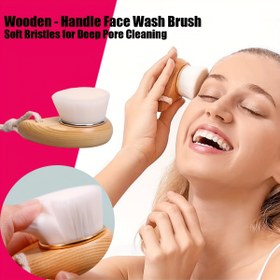 Resim 1'li Paket Büyük Yüz Temizleme Fırçası - Yumuşak Kıllar, Derin Gözenek Temizliği ve Nazik Peeling, Makyaj Çıkarma için, Hafif Bej Renk - Ergonomik İp Saplı, Kadınlar & Erkekler için Günlük Cilt Bakımı 