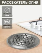 Resim Globus 7 Ocak İçin Bölücü. Türk Kahvesi Sehpası, Cezve Standı 286413693 