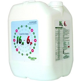 Resim Azot Fosfor İçerikli Sıvı Gübre %16 Azot İçeriği %6 Fosfor İçeriğ 
