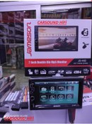 Resim Gece ve Geri Görüş Kamera Jamesonjs 465 Bt Usb Sd Fm Aux Jameson