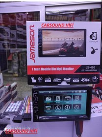 Resim Gece ve Geri Görüş Kamera Jamesonjs 465 Bt Usb Sd Fm Aux 