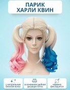 Resim E-home R Karnaval Peruk Harley Quinn Kadın Çocuk Kostümü 149587929 Pembe 